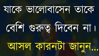 Most Powerful Heart Touching Quotes in Bangla by Zia Bhai || Inspirational Speech in Bangla 2021||