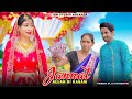 Jannat | Allah Di Kassam | Sad Heart Touching Love Story | School Story | Vicky S | Sad Song | GMST