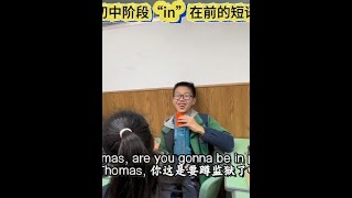 春节前再学一波吧-库存发起走#每天学习一点点 #你也会被15岁的自己激励到吧 #谁能拒绝这样学英语呢 #可爱的学生 #寓教于乐