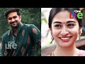 മണിയന്‍ പിള്ള രാജുവിന്റെ മകന് വിവാഹം.. അതിസുന്ദരിയായ വധു ആരെന്ന് അറിയാമോ.. l niranjan raju