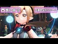 【レビュー】ゼノブレイド2の良い点 惜しい点【スマブラsp参戦記念】