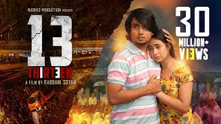 13 Thirteen | 4k | Assamese Film | Rabbani Soyam & Boibhabi Goswami | Buddies Production