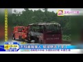 20160627中天新聞　湖南重大車禍！　大巴撞護欄起火35死