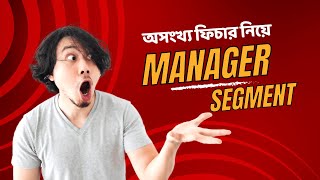 অসংখ্য ফিচার নিয়ে Manager Segment - YetFix || #ispbillingsoftware #isp #software