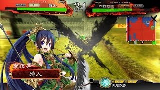 【三国志大戦４】4枚八卦 VS4枚八卦【4品下位】