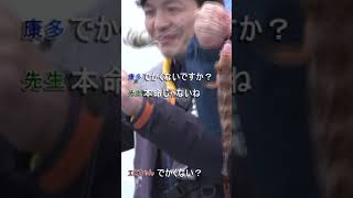 スマホ用縦動画【釣れるまで3分前 赤メバル（金テリ）編】葛藤の末、我慢できずに回収する康多です。　男鹿・潮瀬崎沖　爆釣クラブシーズン2#1より