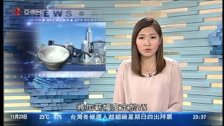 羅雯麗 2014年11月23日 夜間新聞 2315