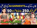 Baby Baba garments wholesale in Karachi | baby baba suits | kids Garments | kids winter clothes