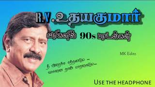 R.V.உதயகுமாரின் வரிகளில் 90s பாடல்கள்//R.V.Uthayakumar lyrics 90s songs #ilayaraja #mkeditz #sbphits