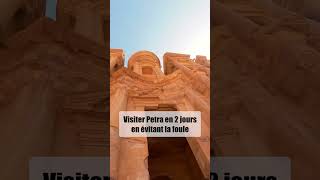 COMMENT VISITER PETRA EN 2 JOURS ? #jordanie #petra #vacances