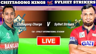 🔴 BPL Live: Chittagong Kings Vs Sylhet Strikers Live | CHK vs SYL | Bangladesh Premier League 2025