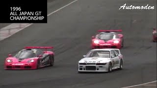 1996 ALL JAPAN GT CHAMPIONSHIP