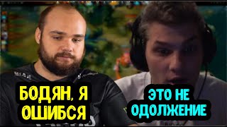 Iceberg предъявил Noone; Про изменение пауз; Sh4dowehhh про Nikobaby