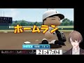 【加賀美ハヤト】90秒で振り返るにじさんじ甲子園2021【加賀美実業2年目秋冬3年目春夏 終 】