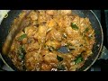 ஈசியா ருசியான செட்டிநாடு சிக்கன் சுக்கா செய்வது எப்படி how to make chettinad chicken dry sukka fry