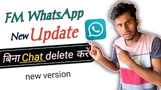 How To Download FM Whatsapp Latest Version In Hindi 2022 ? ® FM Whatsapp Install kaise kare?