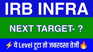 IRB INFRA Share Latest News,IRB INFRA Share News Today,IRB INFRA Share Price,IRB INFRA Share Target