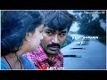 அடடா இது என்ன இது என்ன எனக்கொன்னும்புரியலயே..💞💕thodari movei song pvk edits