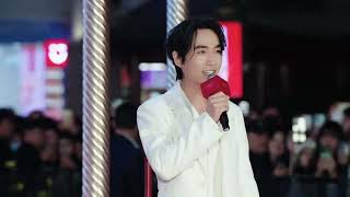 20250104 朱一龍參加歐萊雅廣州活動 Zhu Yilong L'Oreal Paris Guangzhou