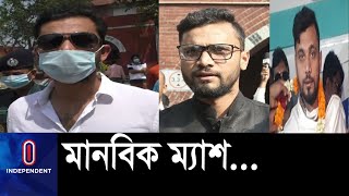 কারাগারে নড়াইল এক্সপেসের উপহার; ত্রাণ ও ডাক্তারদের প্রসঙ্গে যা বললেন... || Mashrafe Bin Mortaza