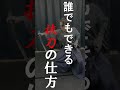 【殺陣】刀の抜き方 shorts