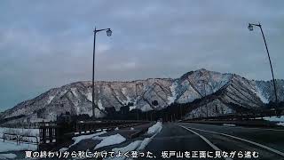 今日も雪山と雪原　南魚沼市/新潟県 Dec. 24th, 2021