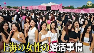 The reversed gender ratio makes matchmaking in urban areas difficult