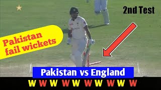 Pakistan Fall Of Wickets  Pakistan vs England  2nd Test Day 4  #pakvseng #2ndtestmatch #failwicket
