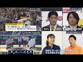 11月25日プロ野球ニュース&MLBプロ野球 最優秀バッテリー賞 FA権行使の2人が受賞 ~ 松坂も驚愕! 1年生右腕が好投 | 明治神宮大会決勝