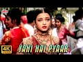 Yahi Hai Pyaar | Aa Ab Laut Chalen (1999) | Udit Narayan, Alka Yagnik, Jaspinder Narula