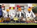 sagan ceremony gurbani kirtan bachi dashmesh kaur u0026 kaka anoop singh gurd 5 block khyala delhi