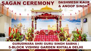 Sagan Ceremony ! Gurbani Kirtan ! Bachi Dashmesh Kaur \u0026 Kaka Anoop SIngh ! Gurd 5-Block Khyala Delhi