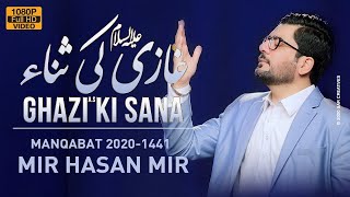 Ghazi Ki Sana | Mir Hasan Mir Manqabat 2020 | Mola Abbas Manqabat | 4 Shaban Manqabat | Ghazi Abbas