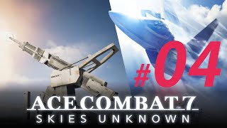 【Ace Combat 7: Skies Unknown】 #04 空戰奇兵7 未知天際 PC-1080P60fps 英語繁中字幕劇情