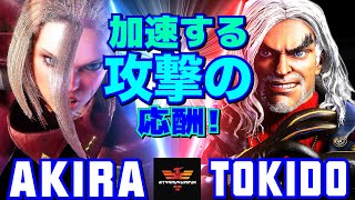 スト6✨あきら [キャミィ] Vs ときど [ケン] 加速する攻撃の応酬！  | Akira [Cammy] Vs Tokido [Ken]✨SF6