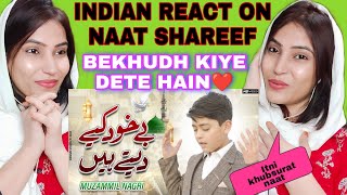 Indian React on Muzammil Hassan Nagri | New Naat 2022 | Be Khud Kiye Dete Hain | Ramzan Naat|