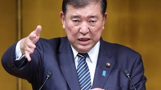 石破首相、予算案否決なら「解散あり得る」　不信任可決でも、野党けん制　内外情勢調査会で講演