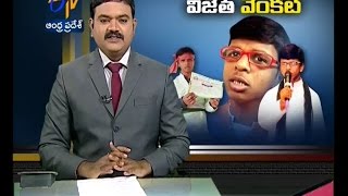 Mentally Challenged Kid Overcomes His Disability: Wins President Award - A Story