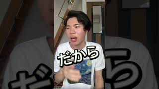 青髭をバカにされた時の対処法#shorts #tiktok