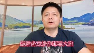 中国和印度会在班公湖打仗吗？