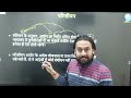 nda editorial analysis current affairs daily current affairs 2023 upsc by swadeep kumar live