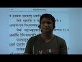 चतुर्थ अध्याय दुर्गासप्तशती #Durgasaptshati part10 By Dr.Vimal Dhaundiyal #दुर्गासप्तशती #कैसे_पढें।