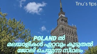 POLAND# Malayalam#