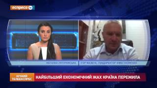 Економічний стан в Україні та інвестиційний клімат