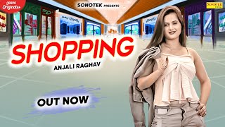Shopping | Anjali Raghav ( Official Video ) New Haryanvi Songs Haryanavi 2020 | Sonotek DJ Ragni