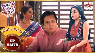 Kya Tejaswini Karegi Parents Ko Convince?|Ep1479|Highlights|Ghum Hai Kisikey Pyaar Meiin|Mon-Sun|8PM