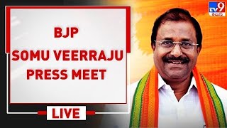 BJP Somu Veerraju Press Meet LIVE - TV9