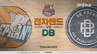 【FULL】 4th Quarter | Elephants vs Promy | 20181109 | 2018-19 KBL