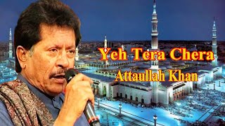 Yeh Tera Chera | Audio-Visual | Attaullah Khan | Naat