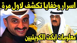 ما لا تعرفه عن الكويتي طلال حامد الشمري بعد مقتله اثناء اعتقاله وما هو سبب وفاته